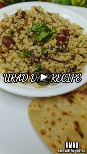 Garlic Dal Recipe, Daal Recipe Indian Yellow, Massor Dal Recipe, Urad Dal Recipes, Urad Dal, Whole Urad Dal Recipes, Dal Recipe, Green Chilli, Red Chilli