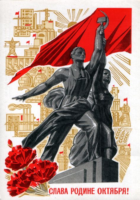 Soviet workers propaganda poster Union Of Soviet Socialist Republics, Russian Constructivism, Communist Propaganda, Propaganda Art, Socialist Realism, Soviet Art, Propaganda Posters, Historical Art, Red Flag