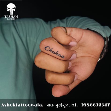 TashanTattoo
AshokTattooWala
S.20. Tirupati plaza
Opp. New bus stand
Near gd modi collage
Palanpur (gujrat)
9586697547
9687533310 Name Tattoos On Fingers For Women, Name On Finger Tattoos For Women, Finger Name Tattoos For Women, Name Tattoos On Finger, Name Tattoo Finger, Name On Ring Finger Tattoo, Name Finger Tattoo, Finger Name Tattoo, Husband Name Tattoos