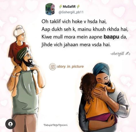 Shayari For Parents, Father Daughter Quotes In Punjabi, Lines For Father From Daughter, Mumma Quotes, Father Saab, Dad Video, Father Daughter Songs, Good Parenting Quotes, Love Parents Quotes