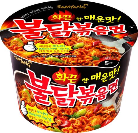 The Ultimate Instant Korean Ramen Guide | 10 Magazine Korea Korean Fire Noodles, Spicy Korean Noodles, Spicy Chicken Noodles, Spicy Ramen Noodles, Hot Chicken Flavor Ramen, Cup Ramen, Korean Noodles, Noodles Lover, Spicy Ramen