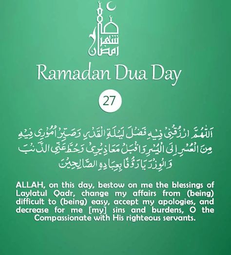 300 Ramadan Day 1 to 30 Quotes - QuotesProject.Com Ramadan Day 1 To 30, Ramadan Day 1, Ibn Taymiyyah, 30 Quotes, Pillars Of Islam, Ramadan Day, Quotes With Images, Ramadan Quotes, Charity Work