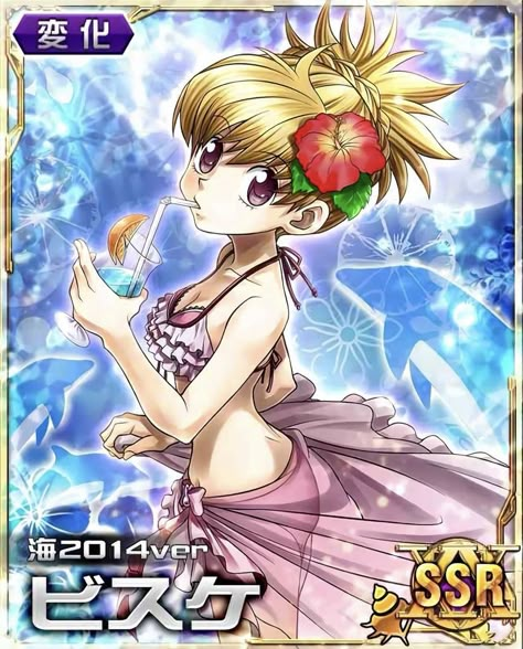 hxh || mobage card || bisky || hunter x hunter || anime Hunter Card Hxh, Biscuit Krueger, Hxh Mobage, Mobage Cards, Ging Freecss, Hunter Girl, Hulk Art, Stylish Artwork, Anime Fr