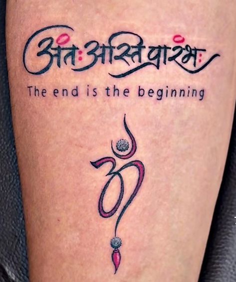 Rohit Tattoo, Sanskrit, Cool Tattoos, Tattoos, Quick Saves