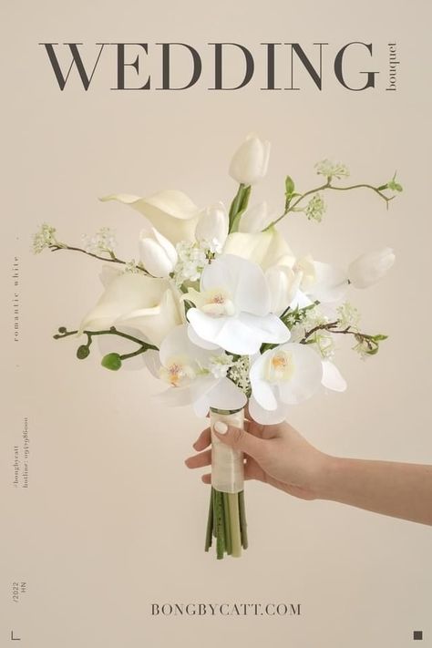 Simple White Orchid Bouquet, Wedding Hand Bouquet Brides, Orchid And Lily Bouquet, Korean Bridal Bouquet, Minimalist Bouquet Wedding, White And Green Flower Bouquet, White Decoration Wedding, Bride Hand Bouquet, Bridal Bouquet Orchids