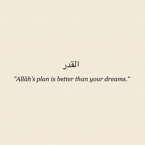 Muslim Bio For Instagram, Deen Over Dunya, Love Therapy, Quotes Muslim, Alhumdulillah Quotes, Purpose Of Life, La Ilaha Illallah, Islam Quotes About Life, Quotes Islamic