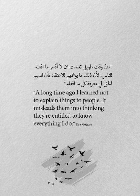 Quotes Arabic Quotes With Translation, Arabic English Quotes, Arabic Quote, Bahasa Arab, Vie Motivation, Arabic Love Quotes, Beautiful Arabic Words, Islamic Quotes Quran, Islamic Inspirational Quotes