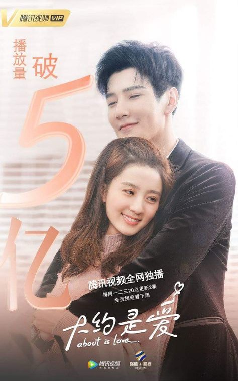 Guan Xiao Tong, Taiwan Drama, Love Drama, New Korean Drama, Drama Fever, Korean Drama Tv, Korean Shows, Drama Tv Shows, Romantic Films