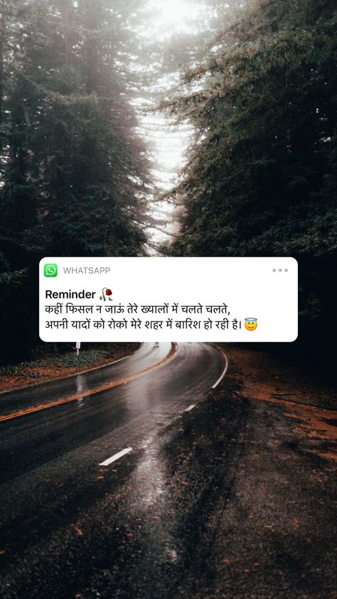 Barish Thought Hindi, Barish Love Quotes, Last December Quotes In Hindi, Barish Shayari Hindi Romantic, Baarish Quotes In Hindi, Barish Quotes Hindi, Baarish Shayari Hindi, Heart Quotes Feelings Hindi, Baarish Quotes