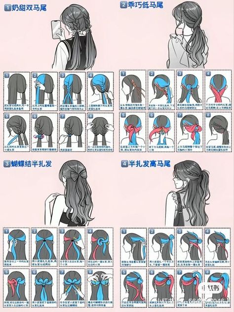 Kawaii Hair Tutorial, Messy Bun For Short Hair, Cool Hair Designs, Cute Hairstyles For School, Cute Quick Hairstyles, Hair Style Korea, Easy Hairstyles For Medium Hair, Hair Tutorials Easy, Hair Up Styles