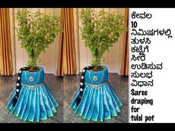 Tulasi Pooja Decoration Ideas, Tulsi Pot Decoration Ideas, Tulsi Puja Decoration, Tulsi Pooja Decoration, Tulasi Pot Design, Tulasi Pooja Decoration, Tulsi Pot Rangoli Design, Tulsi Pot Design, Tulasi Decoration