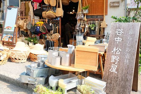 Yanaka Ginza, Sweet Potato Snacks, Potato Snacks, Travel Magazine, Travel Info, Japan Travel, Street Food, Old Town, Gate