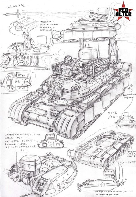 Tank Drawing, Hell Cat, Sci Fi Tank, Starship Design, Pixel Art Characters, Car Design Sketch, 캐릭터 드로잉, Robot Concept Art, Creature Concept