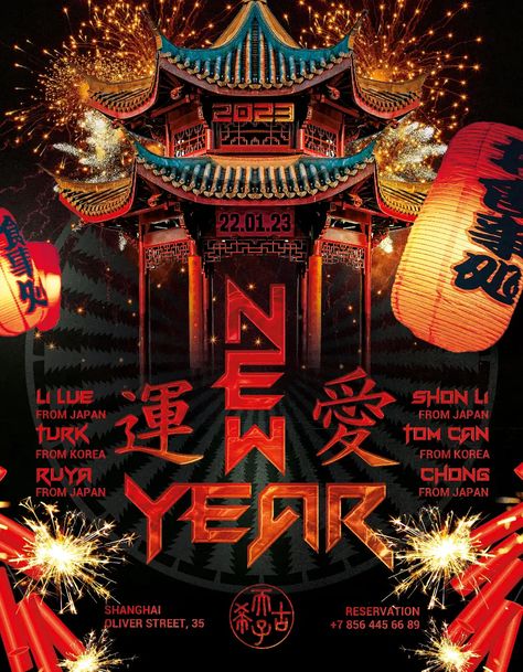 Chinese New Year Pubmat, Poster Chinese New Year, Club Flyers Design, New Year Pubmat, Chinese Design Poster, New Year Poster Design Ideas, New Year Party Poster, Chinese Poster Design, China New Year