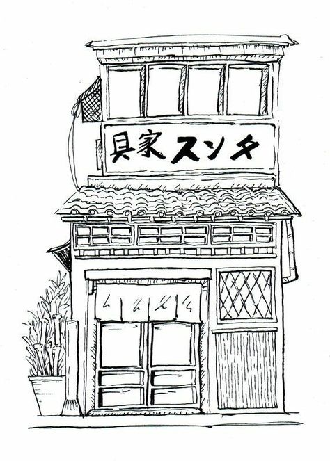 Ink Illustrations Anime, Building Drawings Simple, Cute Architecture Drawing, Simple Ink Illustrations, Cute House Drawing Aesthetic, Cool House Drawings, Anime House Drawing, Ink Architecture Drawing, Architecture Sketch Simple Building