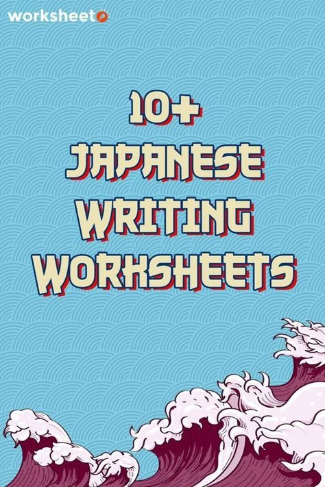 Japanese Writing Practice Sheet, Hiragana Practice Worksheets, Japanese Worksheets, Writing Japanese, Learn Japanese Beginner, Japanese Script, Japanese Sentences, Learn Japan, Speak Japanese