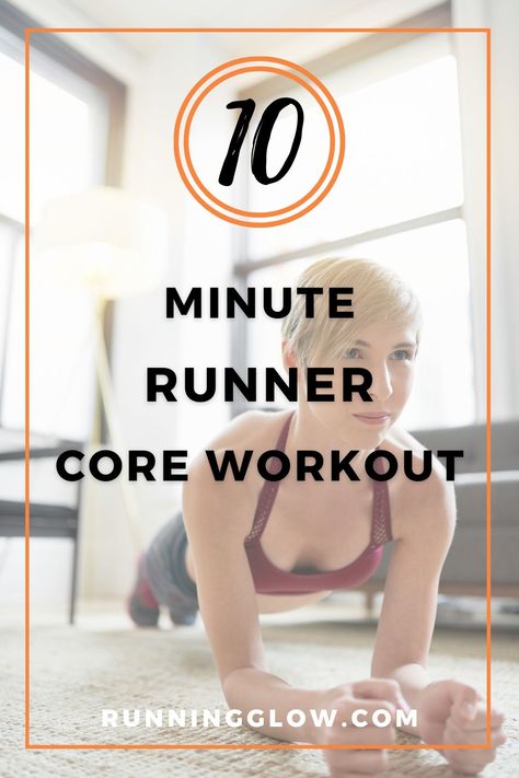 A runner core workout is essential to lessen injury odds, run faster, increase endurance, & your joy of running. And, it's not just the abs! Post Run Ab Workout, Runner Ab Workout, Running Core Workout, Runners Core Workout, Strength For Runners, Hamstring Stretches, Weak Core, Exercise Physiologist, Increase Endurance