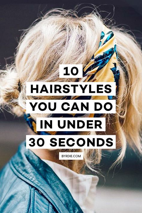 Running Late Hairstyles, Hair Styles For Dirty Hair Quick, Rainy Day Hairstyles, Korean Short, Hairstyles Korean, Easy Hairstyles Quick, Easy Hairstyles For Medium Hair, Shorthair Hairstyles, Mom Hairstyles