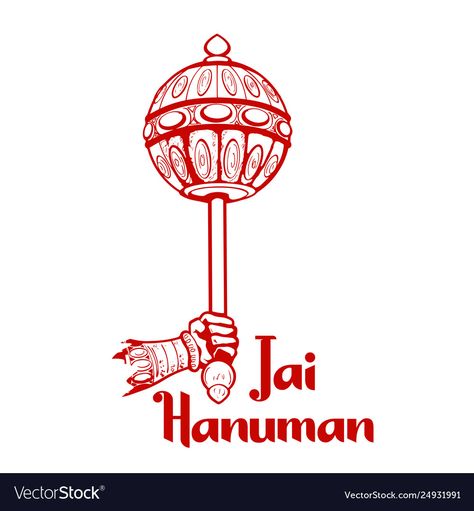 Hanuman Logo, Hanuman Jayanthi, Medieval Banner, Hanuman Tattoo, Tshirt Prints, Mantra Tattoo, Healing Symbols, Hanuman Jayanti, Morning Video