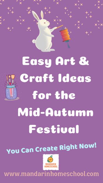 easy mid autumn crafts Mid Autumn Festival Craft Preschool, Mid Autumn Moon Festival, Easy Art And Craft Ideas, Autumn Crafts For Kids, Mid Autumn Festival Craft, Collaborative Art Projects For Kids, Easy Art And Craft, Daycare Art, Autumn Moon Festival