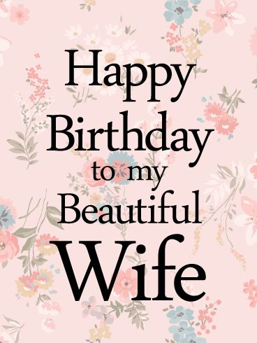 Happy Birthday For Wife I Love, Happy Birthday To Wife Love You, Happy Birthday My Wife My Heart, Birthday Wishes Wife Love, Happy Birthday Wife Love, Happy Birthday Wishes To Wife, Happy Birthday Wishes Wife, Birthday Cards For Wife, Flowers For Wife