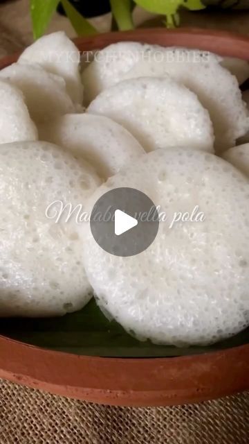 Rice Idli Recipe, Rice Powder Recipes, Milk Powder Recipes, Idli Batter Recipe, Soaked Rice, Rice With Coconut Milk, 2024 Ramadan, Paniyaram Recipes, Banana Curry