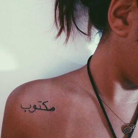 20 Meaningful Tattoos Which Can Be Your Daily Reminder That It’s Going To Be Alright In The End Writing Tattoos, Arabic Tattoo, Modern Tattoos, Be Alright, Tattoo Feminina, Unique Tattoo, 문신 디자인, Tattoo Placement, Piercing Tattoo