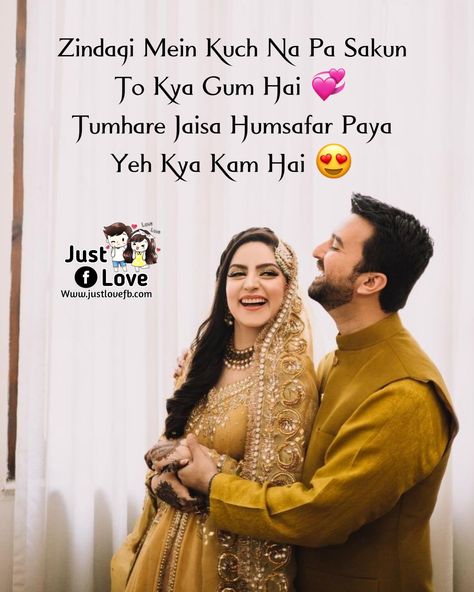 Love Shayari For Him Romantic, Romantic Shayari For Husband, Romantic Quotes For Girlfriend, Sweet Romantic Quotes, Birthday Quotes Funny For Him, Meaningful Love Quotes, Couples Quotes Love, Love Song Quotes, Muslim Couple Quotes