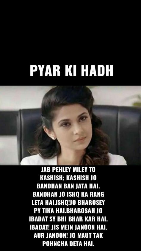 Maya Dialogues Beyhadh, Beyhadh Maya, Maya Beyhadh, Mood Off Quotes, Dear Diary Quotes, Maya Quotes, Jennifer Winget Beyhadh, Feminism Quotes, New Love Quotes