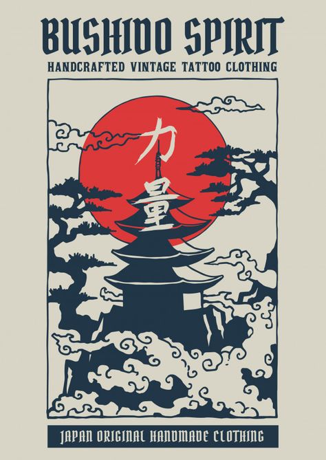 Japan Shrine, Illustration Design Graphique, Posters Conception Graphique, Japan Graphic Design, Design Japonais, Japan Illustration, Japanese Poster Design, Japanese Word, Japanese Artwork