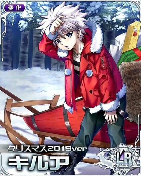 Killua Christmas, Zeno Zoldyck, Hunter X Hunter Killua, Anime Christmas, Hunter Anime, Anime Wall Art, Hunter X Hunter, An Anime, Bungo Stray Dogs