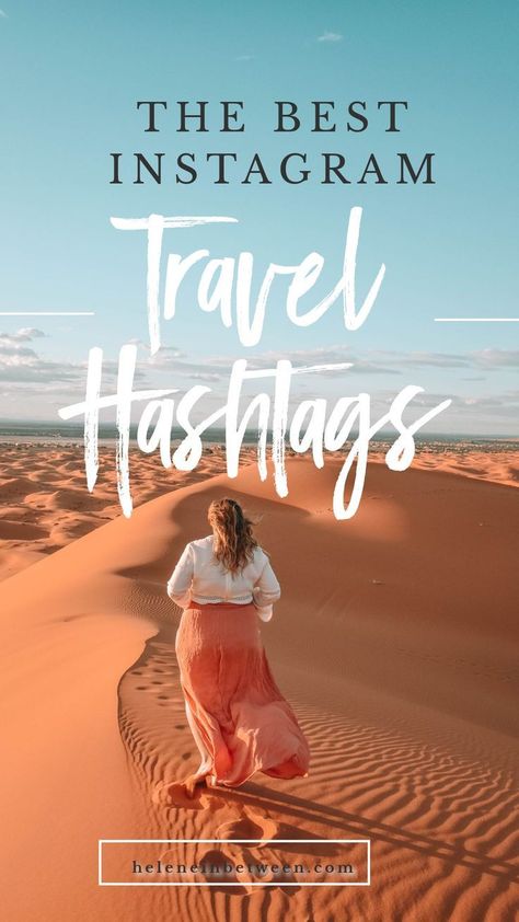 Best Travel Hashtags for Instagram If you want to be found on Instagram organically, one of the best ways to do it is with hashtags. Especially while you’re traveling and sharing photos to Instagram, you want to be able to quickly share some of the best IG hashtags so your photos will instantly be seen.  I’ve got the best travel hashtags to use on Instagram that you can simply copy and paste whenever you need to share! #hashtags #travelhashtags #travel #instagram Travel Reels Instagram Ideas, Insta Hashtags, Ig Hashtags, Travel Hashtags, Hastag Instagram, Reels Instagram Ideas, Hashtags For Instagram, Travel Reels, Travel Captions