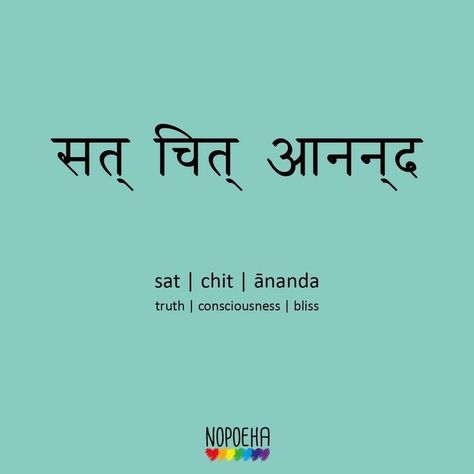 Satchitananda Tattoo, Sat Chit Ananda, Fearless Tattoo, One Word Caption, Sanskrit Tattoo, Geeta Quotes, Sanskrit Language, Sanskrit Mantra, Sanskrit Quotes