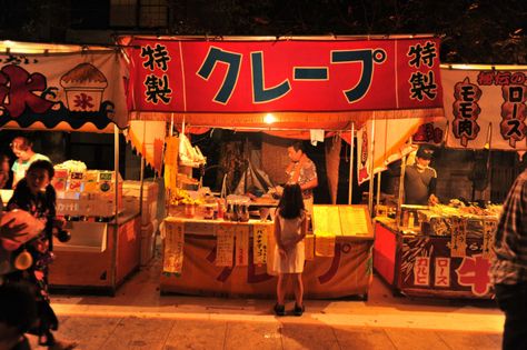 Crepe stall, Akagi Shrine festival Natsu Matsuri Festivals, Banana Shop, Asian Festival, Japan Festival, Matsuri Festival, Beautiful Places In Japan, Japan Summer, Festival Aesthetic, Japanese Festival