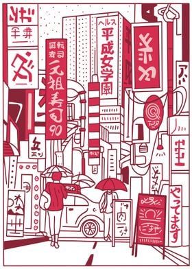 Displate is a one-of-a-kind metal poster designed to capture your unique passions. Sturdy, magnet mounted, and durable – not to mention easy on the eyes! Japan Design Graphic, Japanese Printables, Tokyo Vaporwave, Japanese Cityscape, Tokyo Illustration, Tokyo Poster, Tokyo Print, Tokyo Aesthetic, Red Poster