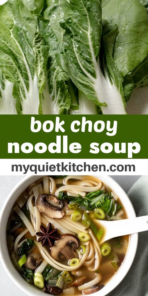 Thai Ginger Soup, Bock Choy Recipes Chicken, Book Choy In Ramen, Healthy Asian Soup Recipes, Book Choy Soup, Vegetable Soup Bokchoy, Rice Cooker Soup Recipes, Vietnamese Recipes Soup, Bokchoy Healthy Recipe