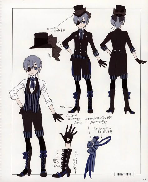 Butler Costume, Butler Outfit, Barbie Cat, Ciel Cosplay, Victorian Boy, Black Butler Cosplay, Black Butler Characters, Black Butler Ciel, Black Butler Anime