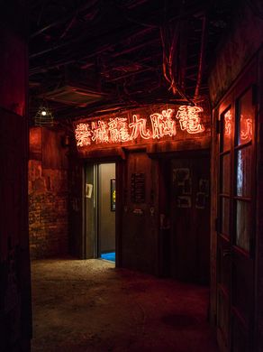 Anata No Warehouse – Kawasaki, Japan  - Atlas Obscura Kowloon Walled City Cyberpunk, Kawasaki Warehouse, Kowloon Walled City, Japan Map, Behind Blue Eyes, Bg Design, Red Neon, Cyberpunk City, Neon Nights