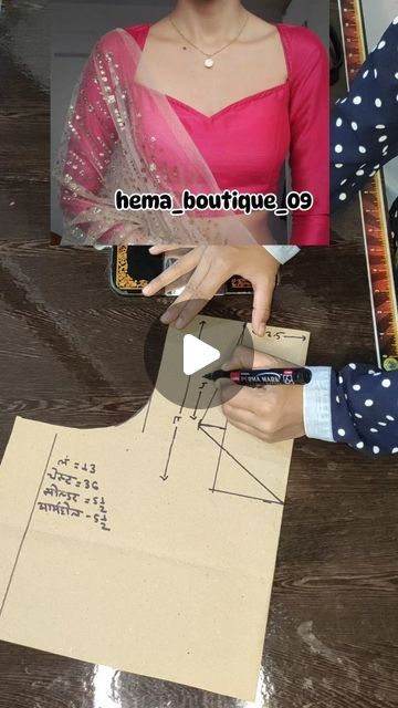 Blouse Stitching Tutorial, Bell Sleeve Blouse Design, How To Stitch Blouse, Basic Blouse Pattern, Blouse Drawing, Casual Blouse Designs, Blouse Tutorial, Sewing Photography, Dress Patterns Diy