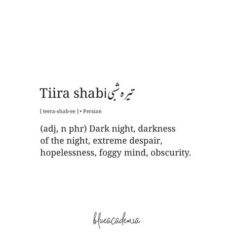 Tiira Shabi word meaning // urdu words // aesthetic words // Blue Academia / Persian words Persian Words With Meaning, Rare Words Aesthetic, Persian Words, Blue Academia, Learn Farsi, Foggy Mind, Words For Writers, Words Aesthetic, Lasting Marriage