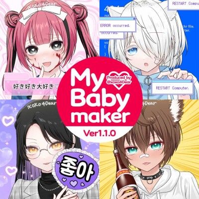 Twitter💘https://twitter.com/XOXO4Dear

♡My💘Babyメーカー♡
Let's make your Baby! For Profile, Baby Maker, As A, Profile Pic, Create Image, Image Makers, My Baby, Make Your, Make It Yourself