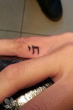 What is the Meaning of Chai | A Celebration of Life – Alef Bet by Paula Jewish Star Tattoo, Star Of David Tattoo, Spring Tattoo, Jewish Tattoo, David Tattoo, Hebrew Tattoo, Script Tattoo, Red Ink Tattoos, Tattoo Script