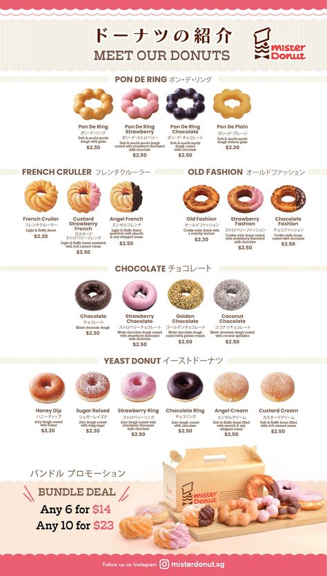 Korean Donut Aesthetic, Mister Donut Japan, Cookies Menu Design Ideas, Donuts Ideas, Donuts Aesthetic, Mochi Donut, French Crullers, Donut Ideas, Mister Donuts