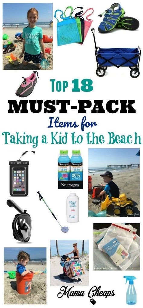 Top 18 MUST-PACK Items for Taking a Kid to the Beach - kid beach gear #familytravel Beach Mama, Beach Life Hacks, Beach Vacation Tips, Beach Vacation Packing, Beach Hacks Kids, Beach Necessities, Family Beach Trip, Beach Items, Beach Packing