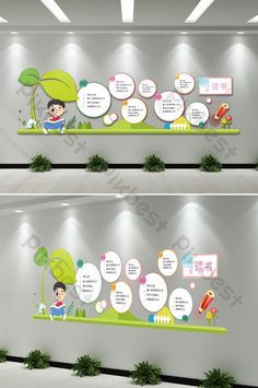 Wall Exhibition, School Wall Decoration, Reading Cartoon, Kindergarten Photos, Reading Display, Culture Wall, Preschool Decor, Reading Learning, Wall Carvings