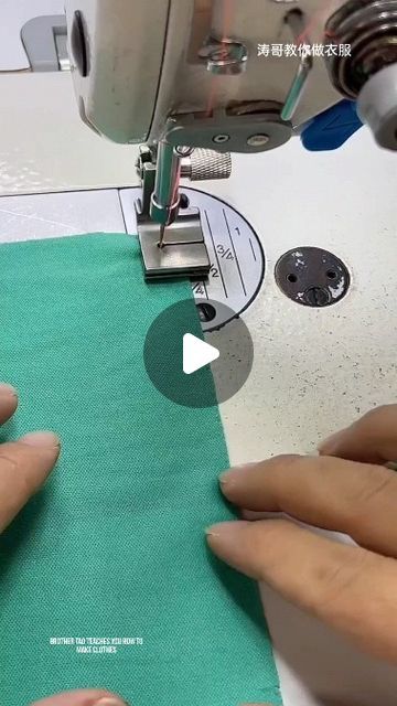 涛哥教你做衣服 Brother Tao teaches on Instagram: "Sewing Machine and tutorial Double layer wrinkle presser foot" Juki Sewing Machine, Overlock Machine, Sewing Machine Feet, Tao, Sewing Machine, Double Layer, Give It To Me, Honey, Sewing