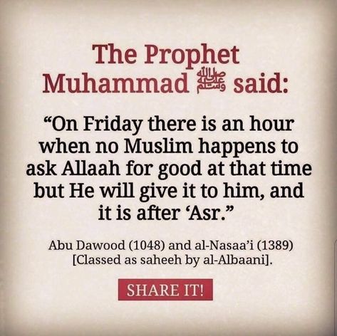 Sunnah Prayers, Waktu Solat, Prophet Muhammad Quotes, La Ilaha Illallah, Friday Quotes Funny, Nabi Muhammad, Muhammad Quotes, Islam Hadith, Hadith Quotes