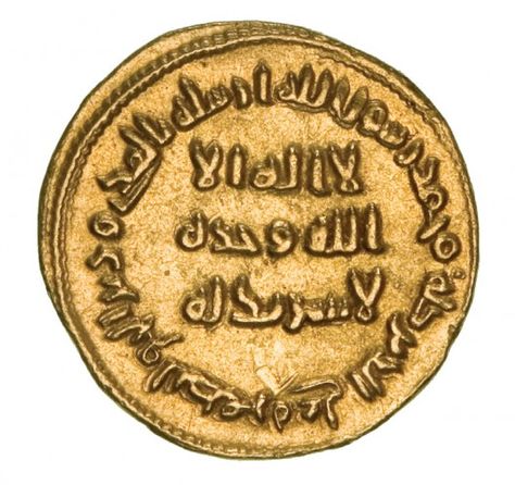 Umayyad Caliphate, Rare Gold Coins, Islamic Life, Bicycle Tattoo, Coins Collection, Sell Coins, Early Medieval, Gold Money, Valuable Coins