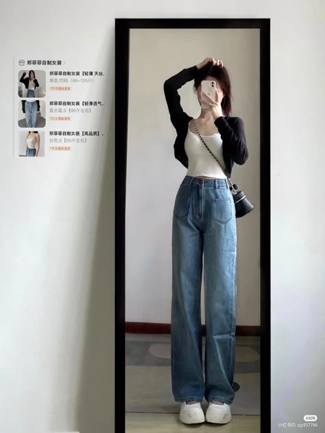 Korean Back To School Outfits, Outfit Ideas Korean Casual Jeans, Basic Korean Outfits, Fesyen Korea, Bell Bottom Jeans Outfit, Simple Style Outfits, Golden Globes Red Carpet, Pakaian Feminin, Korean Casual Outfits