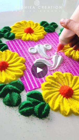 Quick Rangoli Designs, Divya Kumar, Ganesh Chaturthi Special, Ganesh Rangoli, Special Rangoli, Flower Drawing Design, Beige Nails, Ganesh Chaturthi, Rangoli Designs